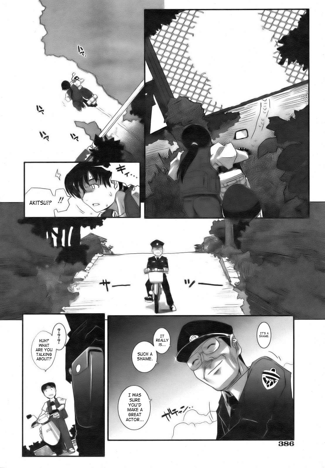 [霧恵マサノブ] 旅人と絶輪島奇譚 [英訳]