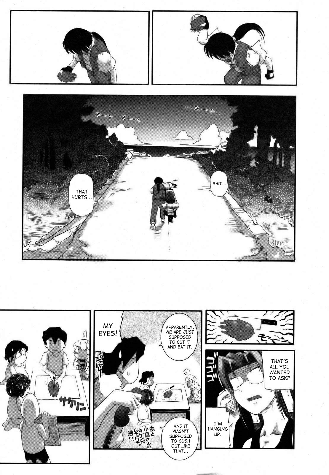 [霧恵マサノブ] 旅人と絶輪島奇譚 [英訳]