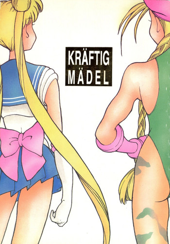 [スタジオアメリック＆玉砕倶楽部] KRAFTIG MADEL