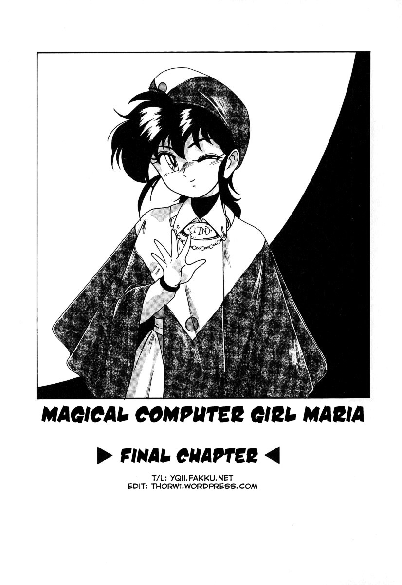 [完顔阿骨打] 魔法の電脳少女マリア [英訳]