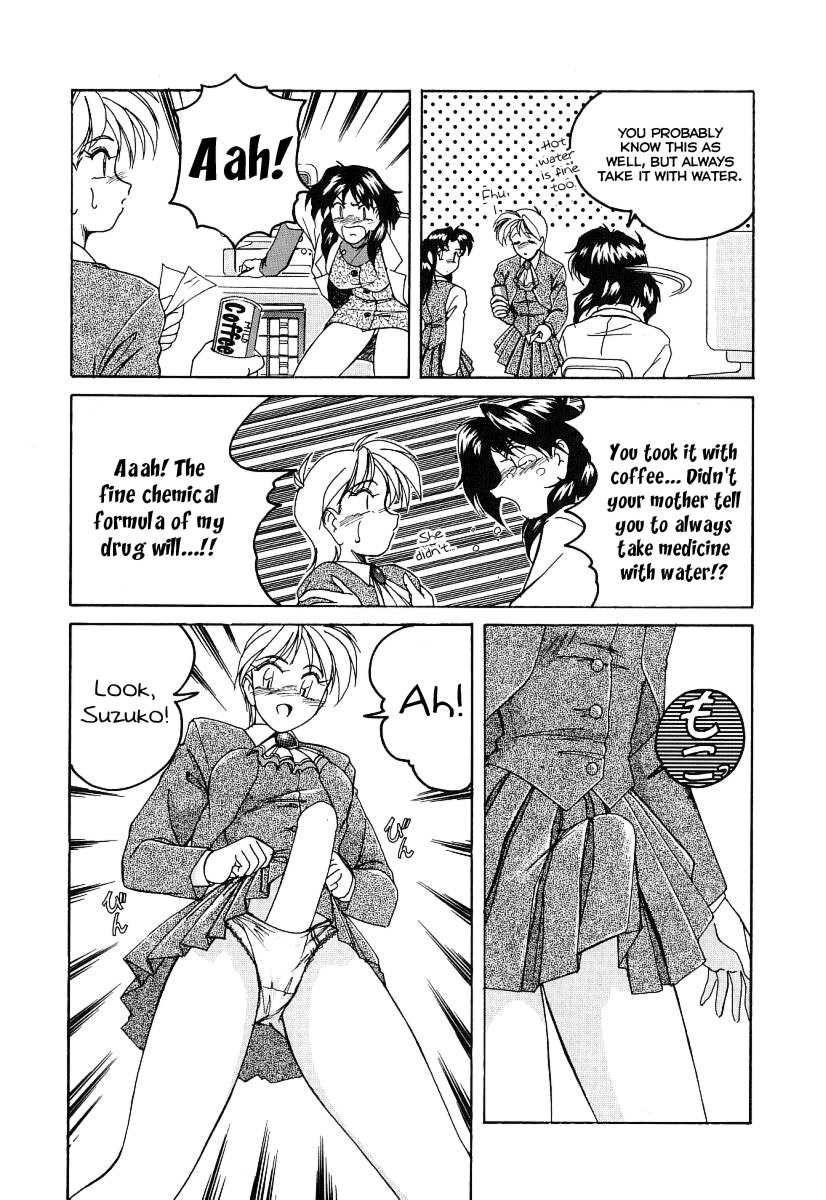 [完顔阿骨打] 魔法の電脳少女マリア [英訳]