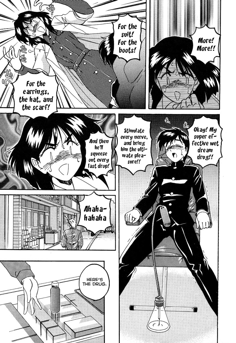 [完顔阿骨打] 魔法の電脳少女マリア [英訳]