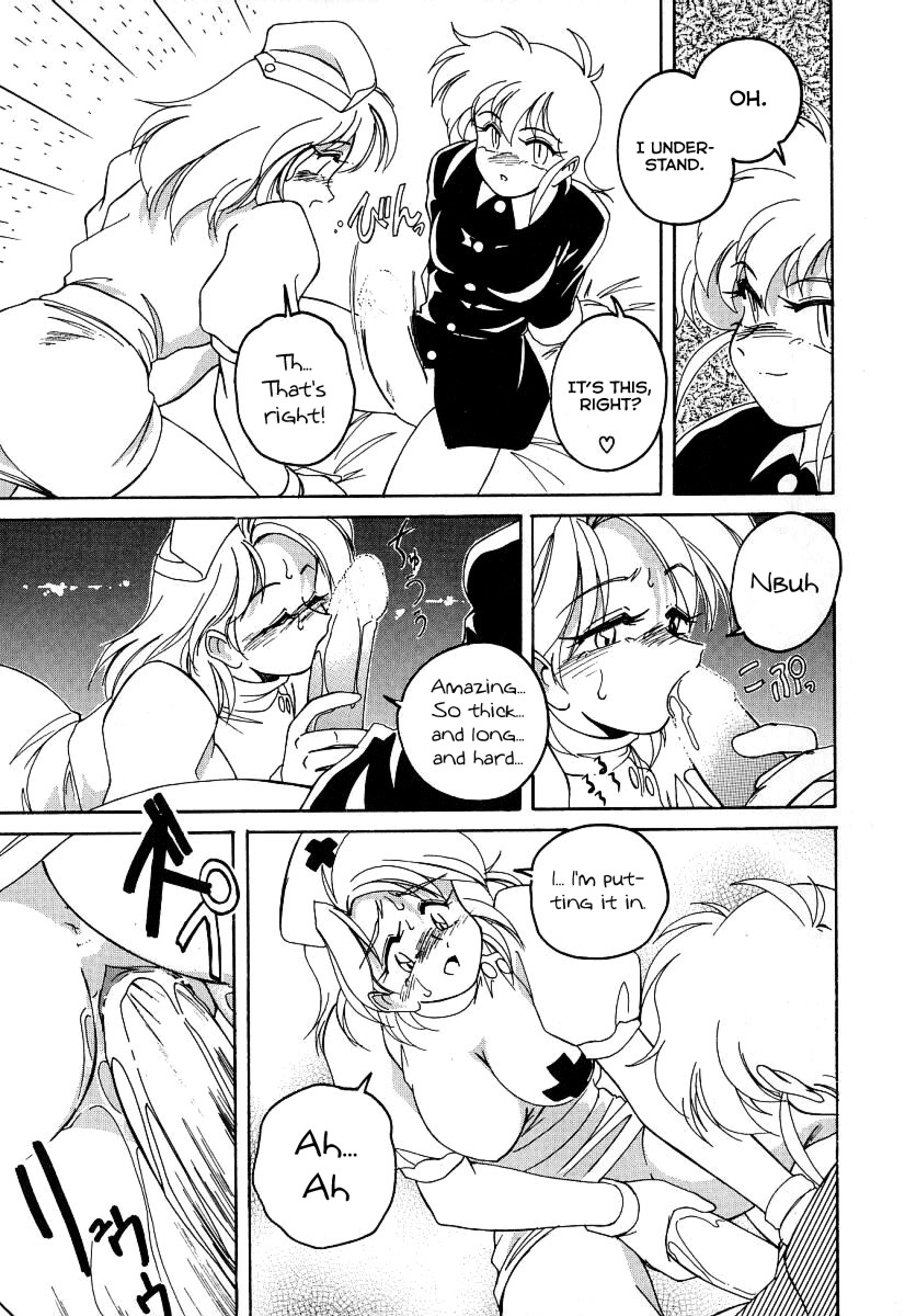 [完顔阿骨打] 魔法の電脳少女マリア [英訳]