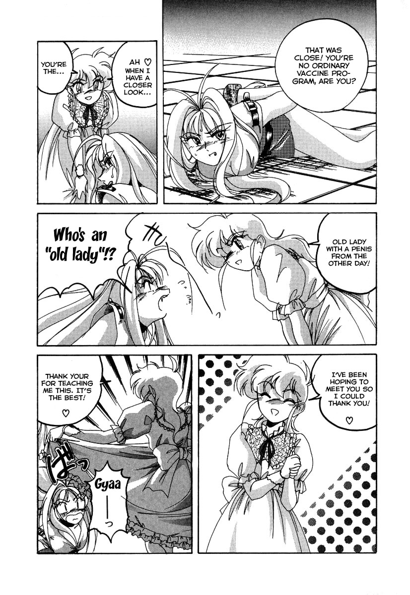 [完顔阿骨打] 魔法の電脳少女マリア [英訳]