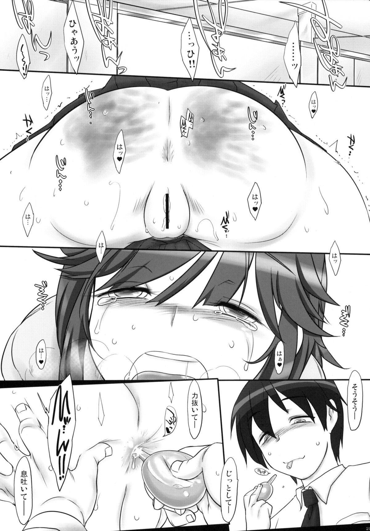 (2011-02) (同人誌) [近傍租界 (こんもり)] ラノ☆ララク (アマガミ)