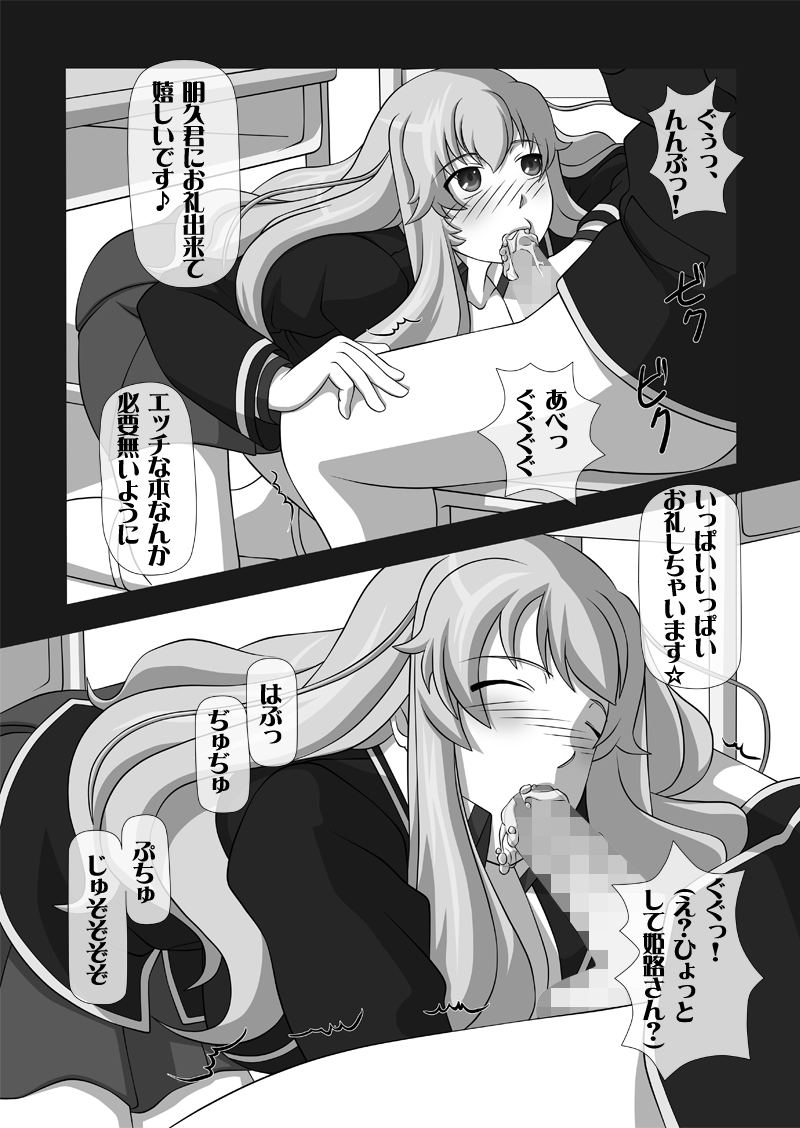 [NAVY (紀州直行)] 搾精液マシン 総集編VOL.1 (よろず) [DL版]