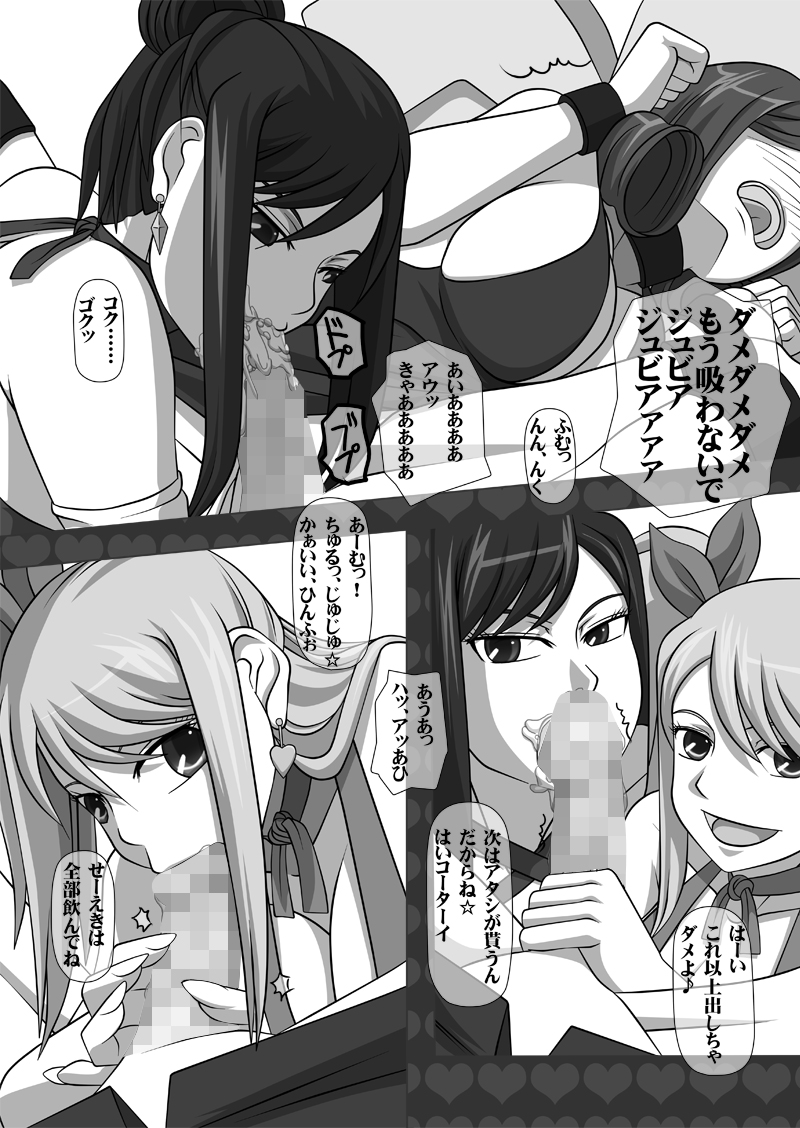[NAVY (紀州直行)] 搾精液マシン 総集編VOL.1 (よろず) [DL版]