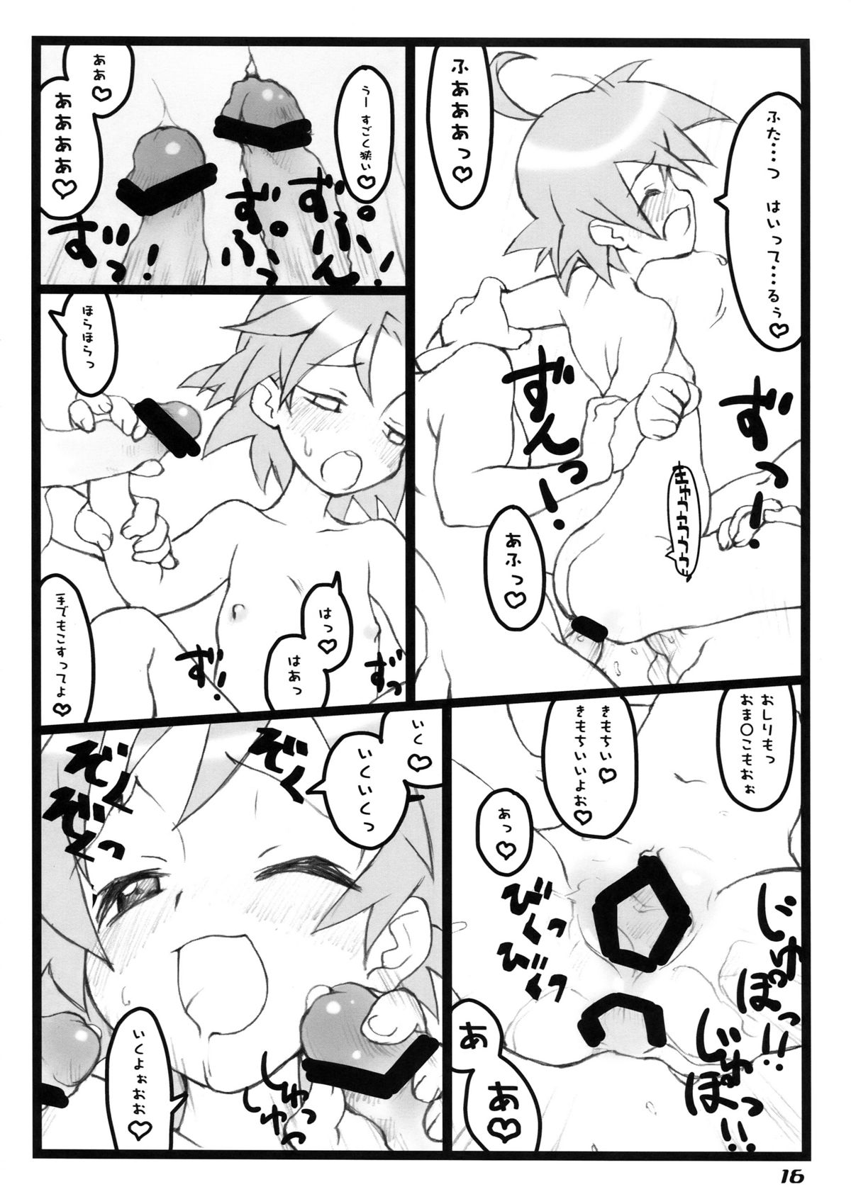 (同人誌) [ウタドケイ (練炭)] ふり☆すた (らき☆すた)