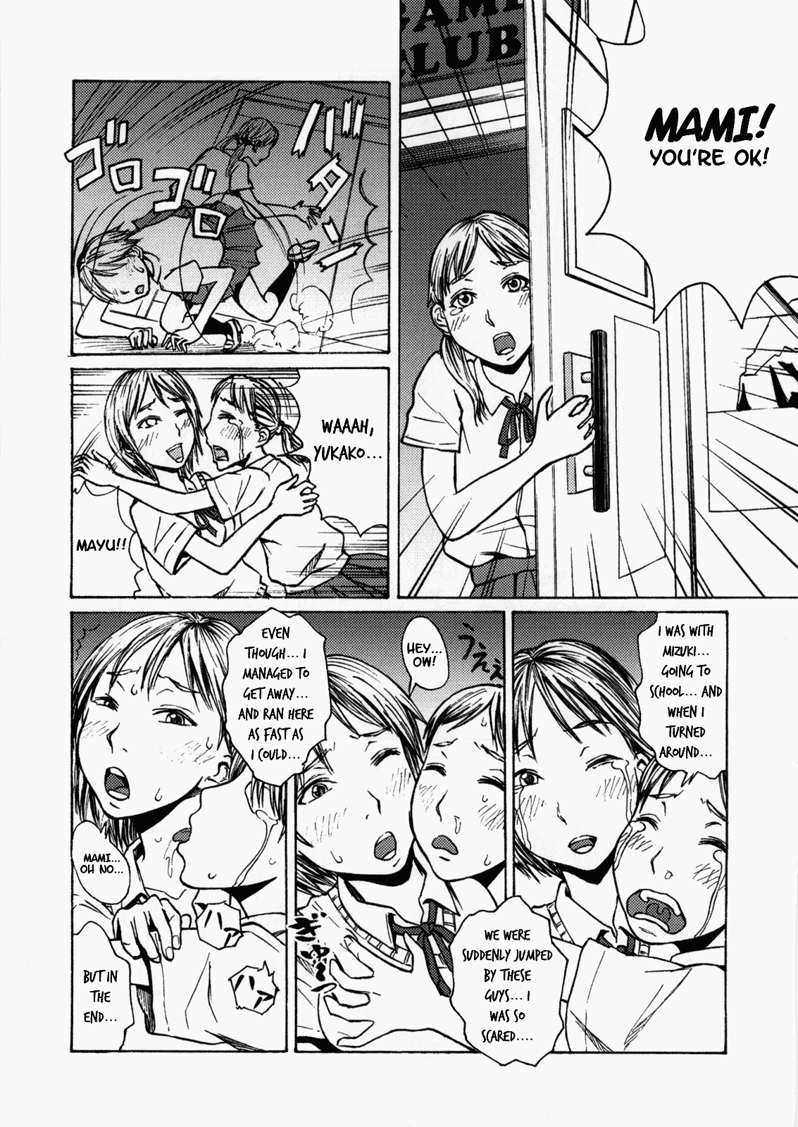 [はだむらさき] GIRL OF THE DEAD [英訳]