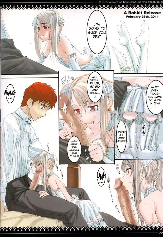 (C66) [絶対少女 (RAITA)] Fate/stay night llyasviel von Einzbern [初版] (Fate/stay night) [英訳]