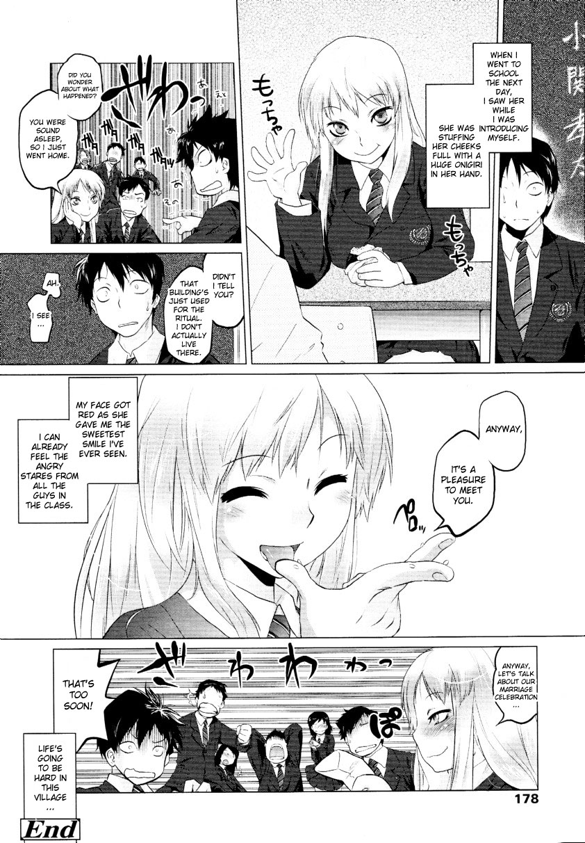 [ともつか治臣] BLACK SMITH (COMIC 天魔 2010年3月号) [英訳]