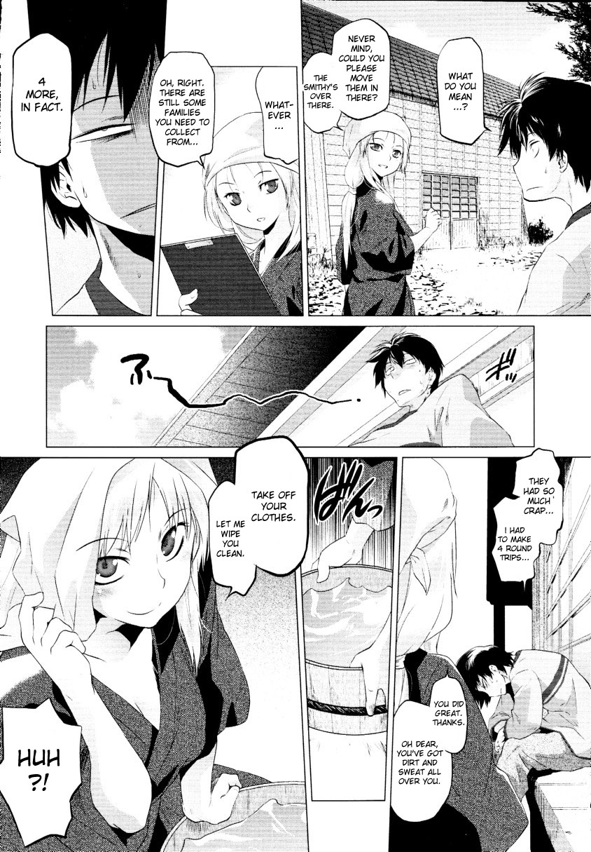 [ともつか治臣] BLACK SMITH (COMIC 天魔 2010年3月号) [英訳]