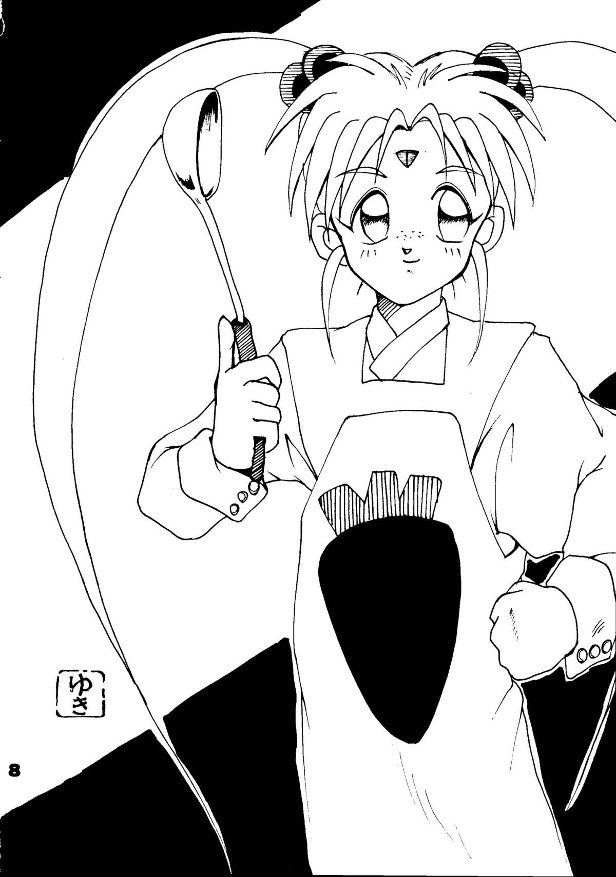 [ぱらりん工房] 滑稽本初期号 (よろず)