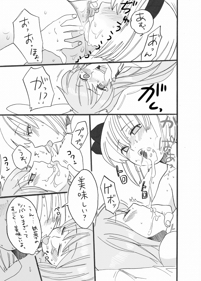 何描いとるんだ！きみは！(後編)