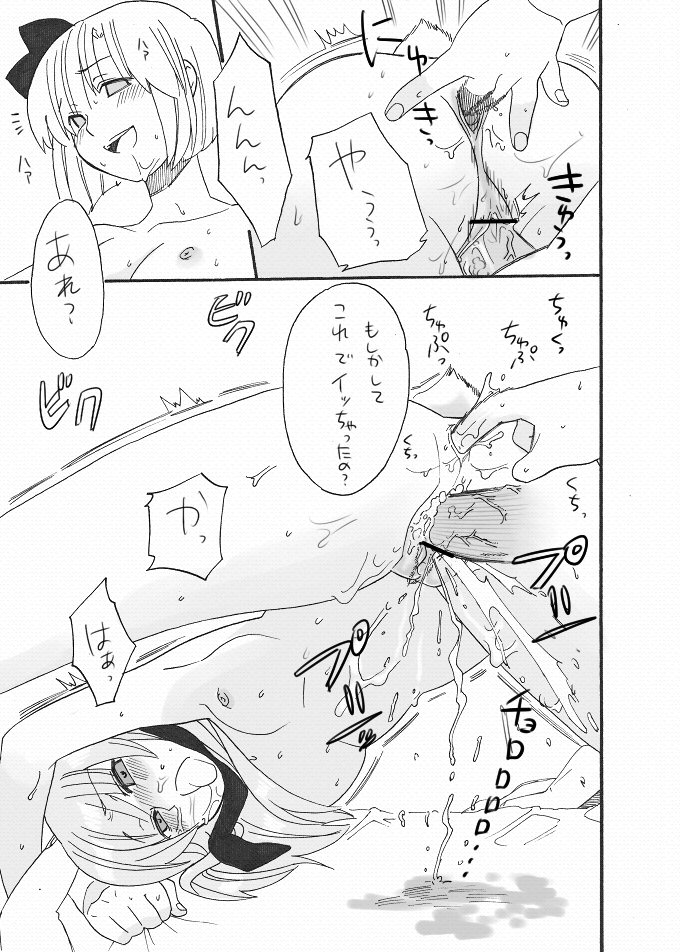 何描いとるんだ！きみは！(後編)