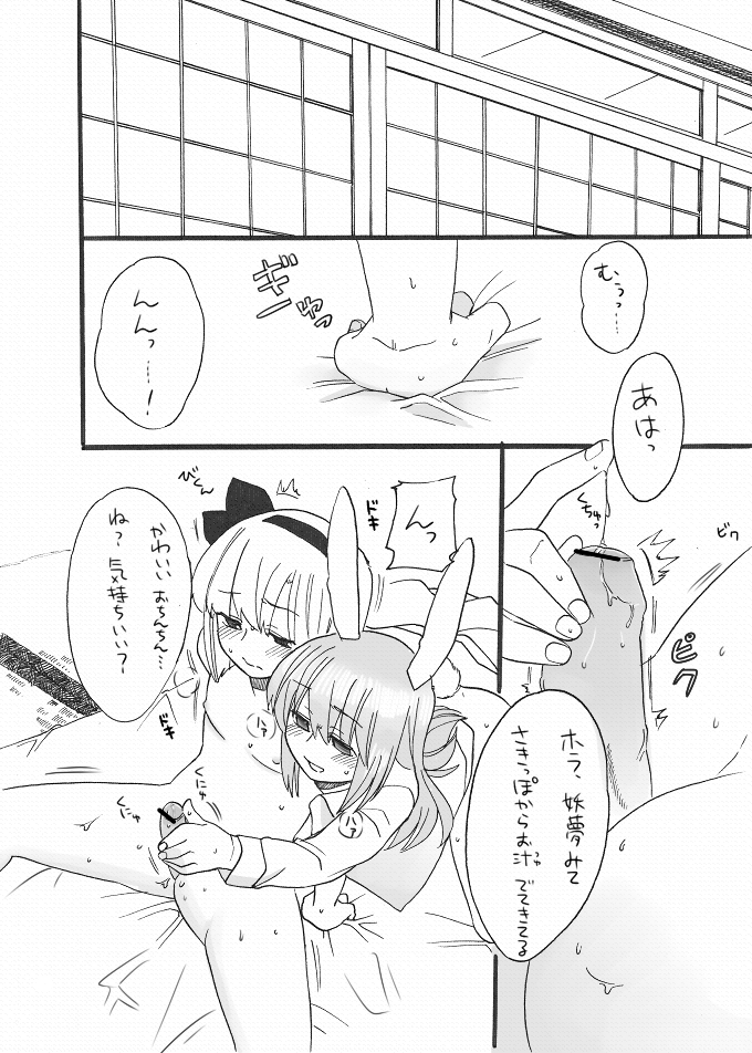 何描いとるんだ！きみは！(後編)