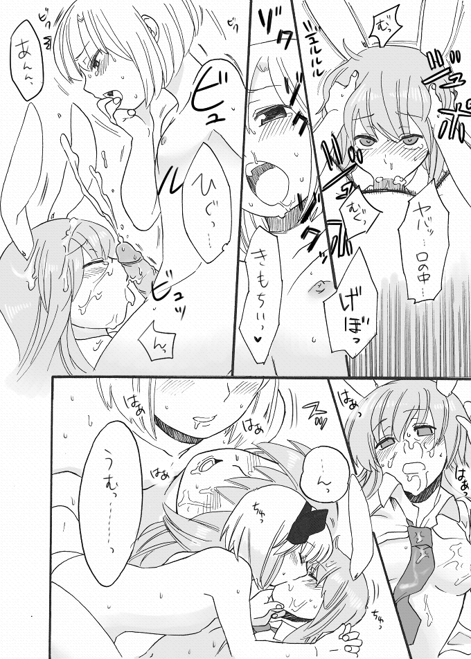 何描いとるんだ！きみは！(後編)