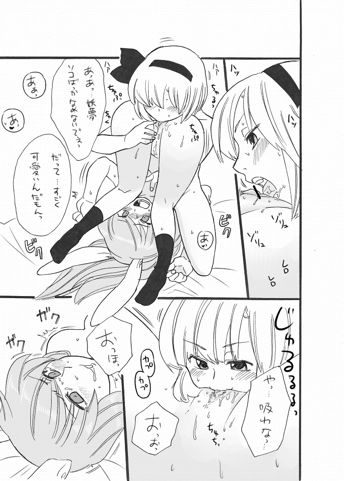 何描いとるんだ！きみは！(後編)
