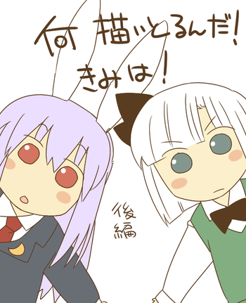 何描いとるんだ！きみは！(後編)