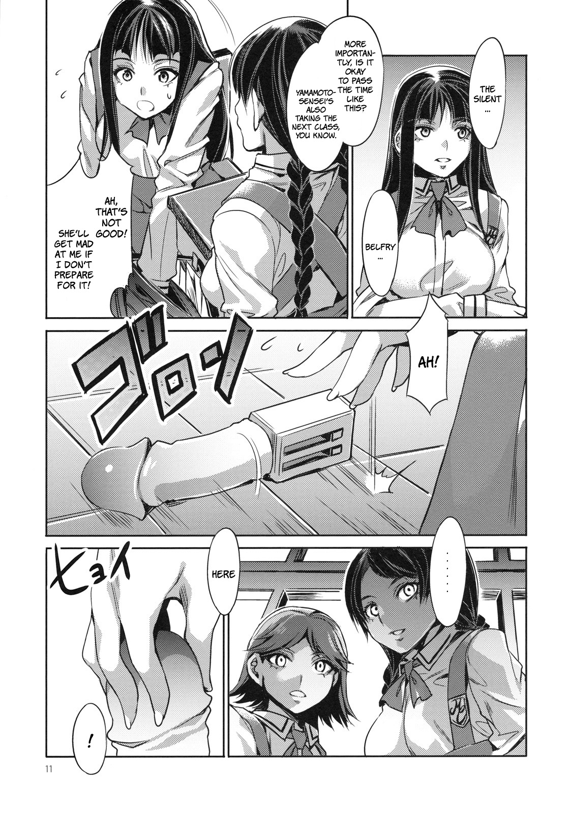 (COMIC1☆4) [ありすの宝箱 (水龍敬)] MC学園 一時限目 [英訳]