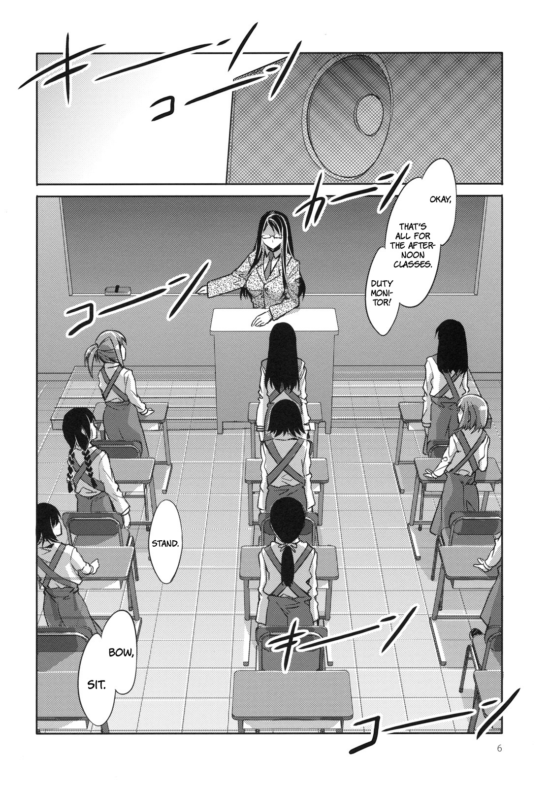 (COMIC1☆4) [ありすの宝箱 (水龍敬)] MC学園 一時限目 [英訳]