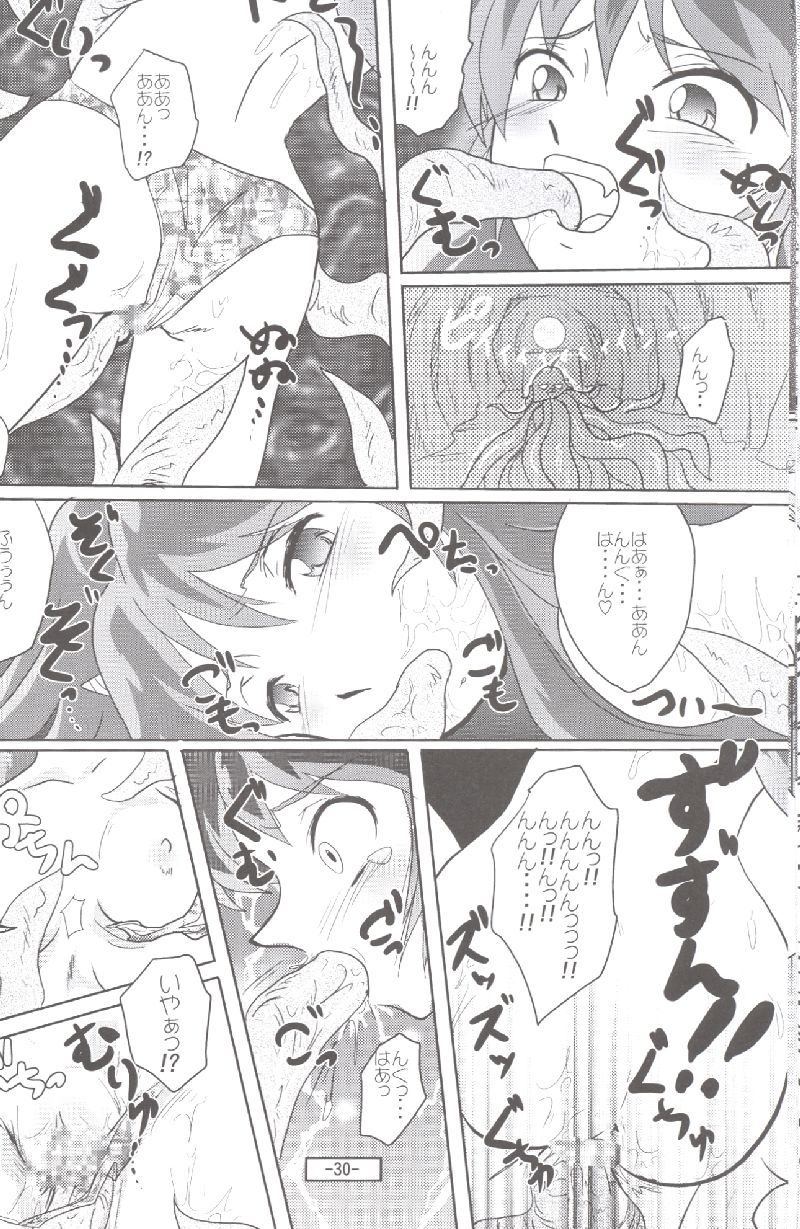 (C72) [MEGAFEPS (のりから, 柴)] ぱふぃりあ (うる星やつら)