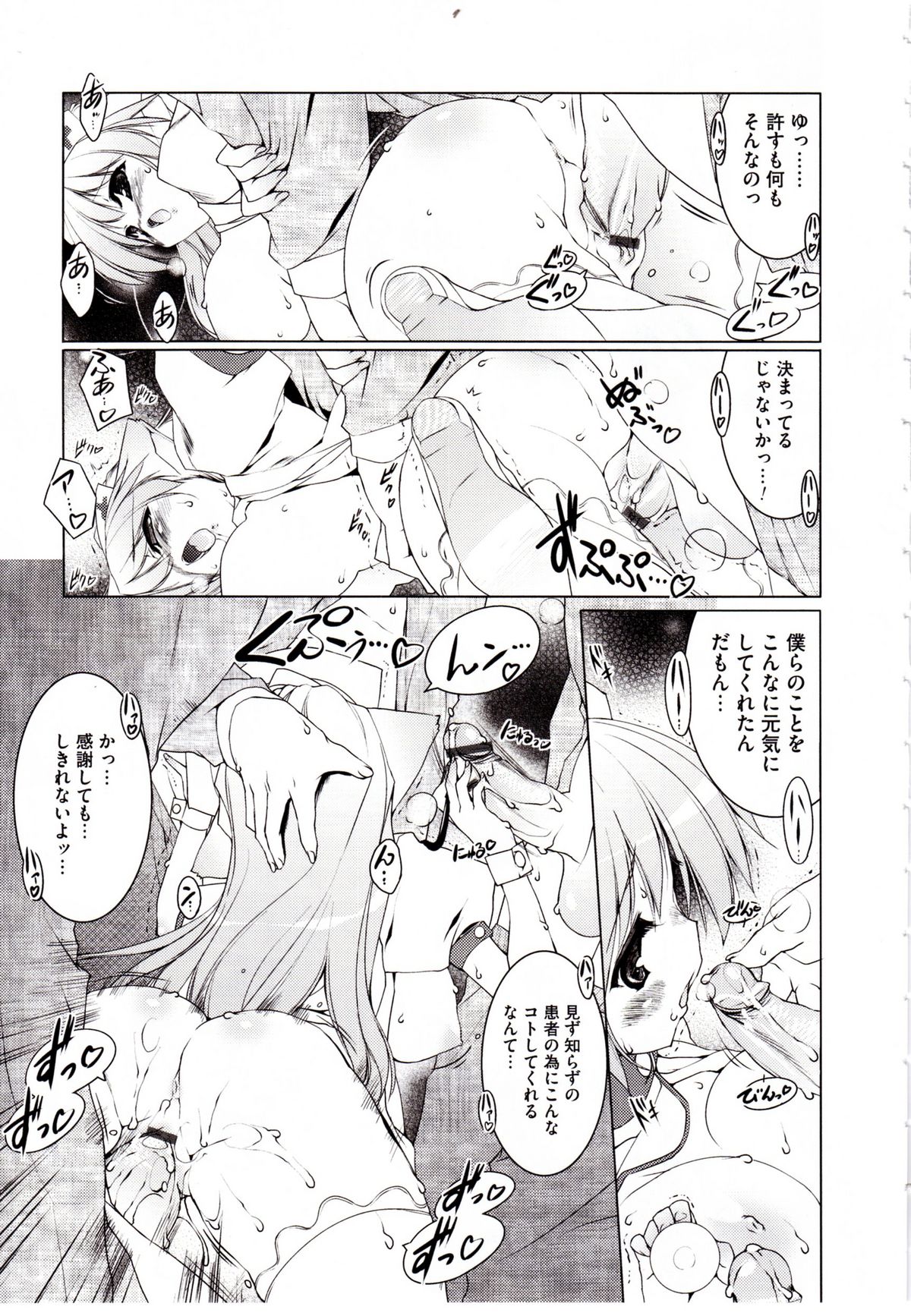 [うろたん] Newmanoid CAM 2