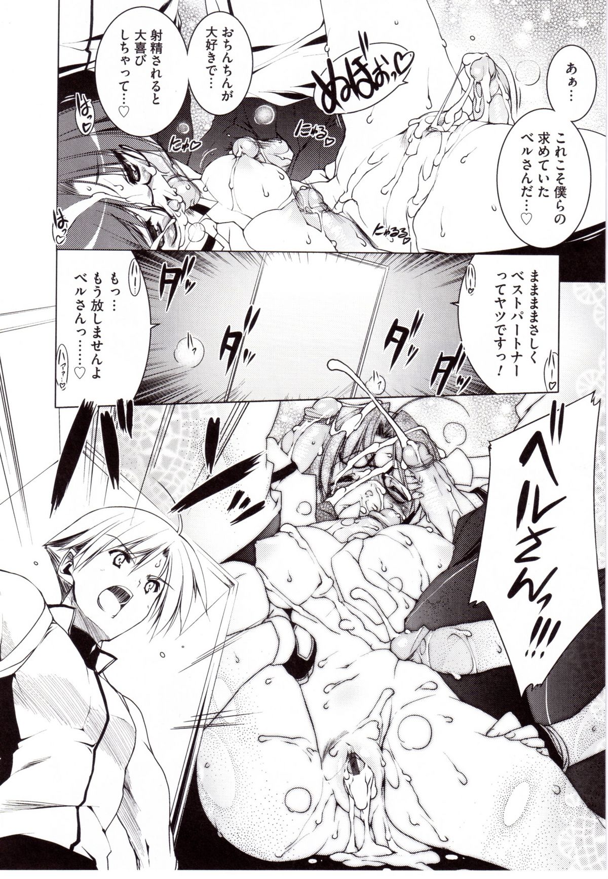 [うろたん] Newmanoid CAM 2