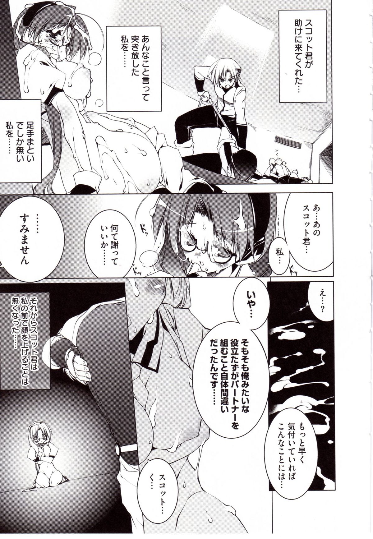 [うろたん] Newmanoid CAM 2