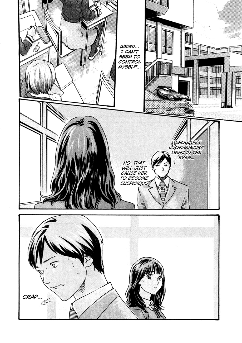 [春輝] センセ。 第1巻 [英訳]