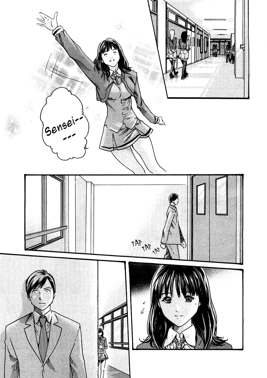 [春輝] センセ。 第1巻 [英訳]