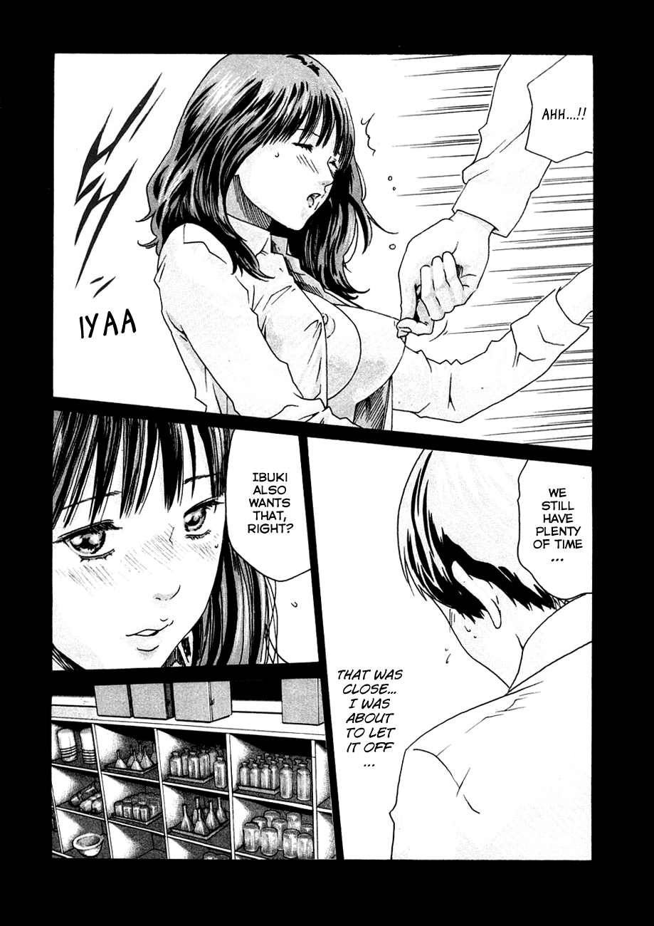 [春輝] センセ。 第1巻 [英訳]