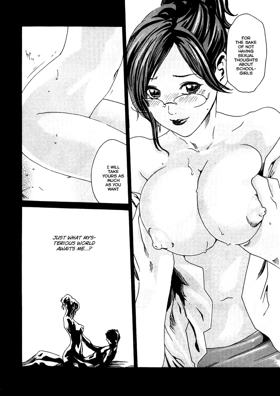 [春輝] センセ。 第1巻 [英訳]