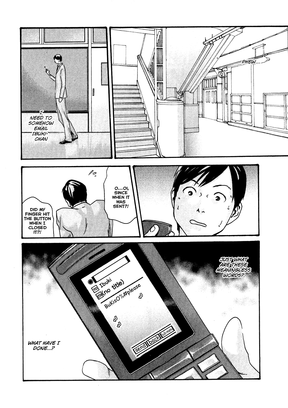 [春輝] センセ。 第1巻 [英訳]