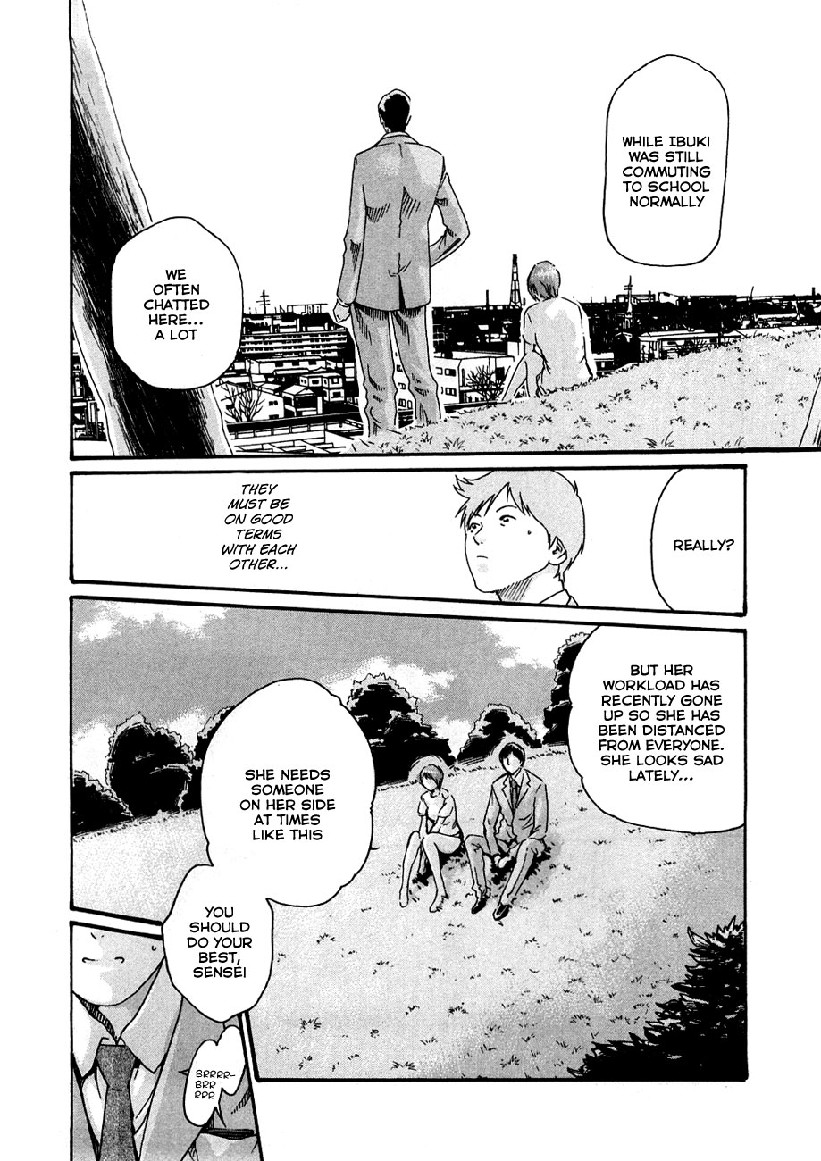 [春輝] センセ。 第1巻 [英訳]