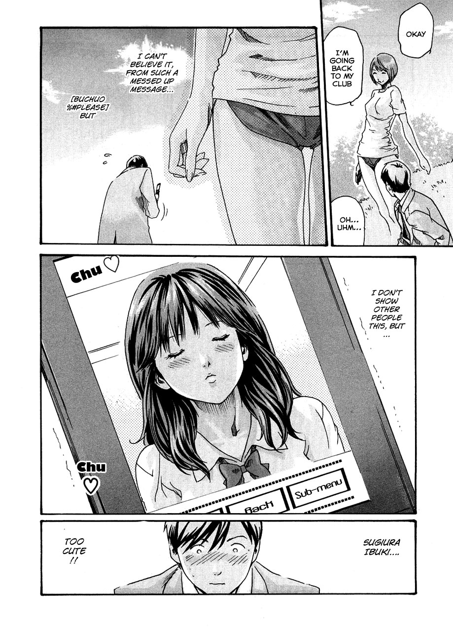 [春輝] センセ。 第1巻 [英訳]