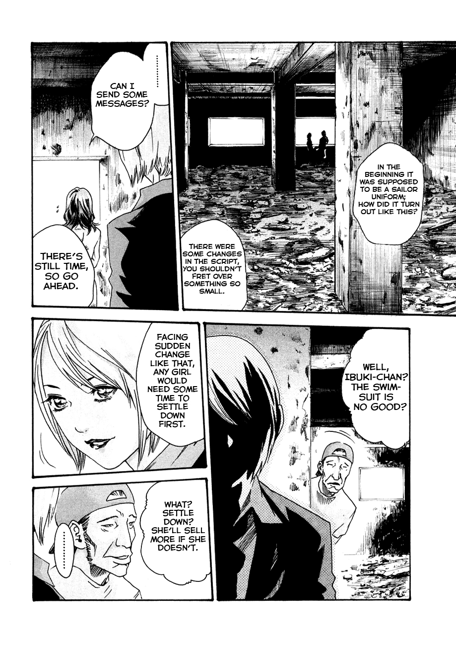 [春輝] センセ。 第1巻 [英訳]