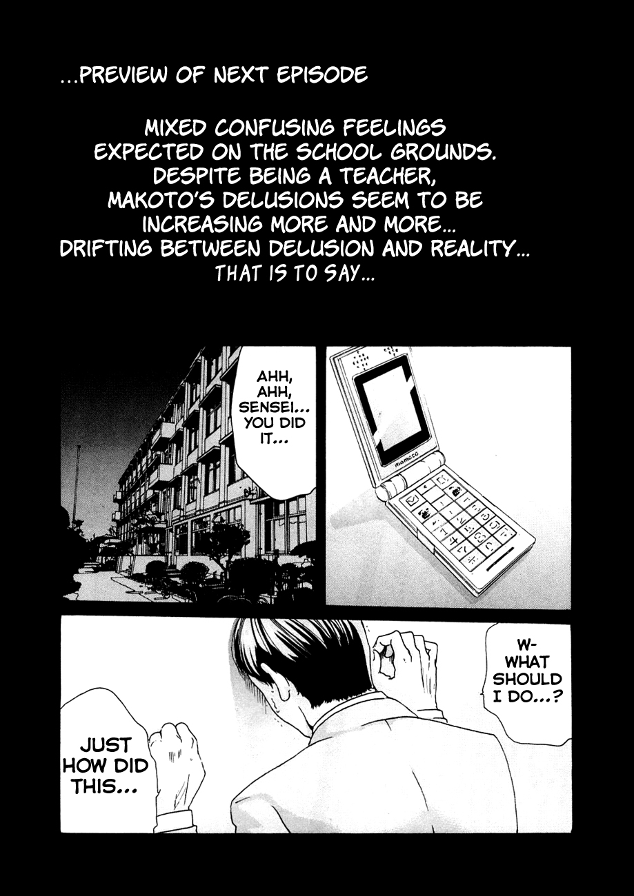 [春輝] センセ。 第1巻 [英訳]