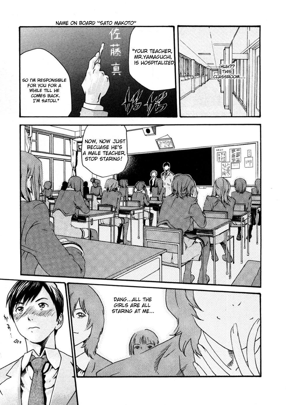 [春輝] センセ。 第1巻 [英訳]