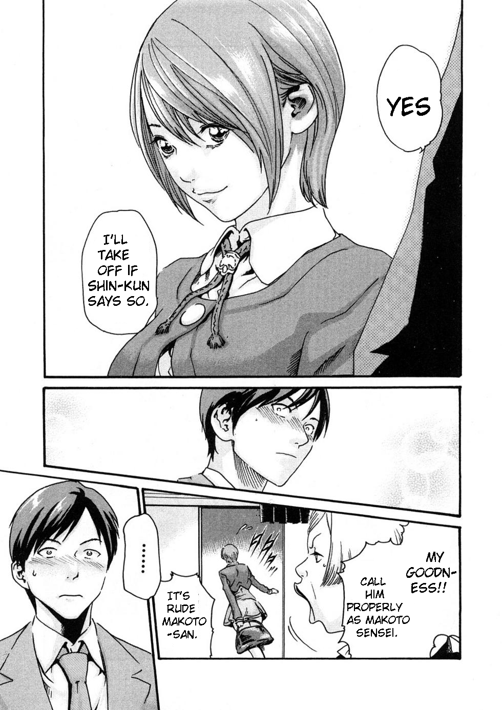 [春輝] センセ。 第1巻 [英訳]