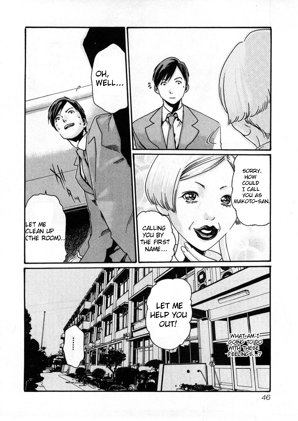 [春輝] センセ。 第1巻 [英訳]