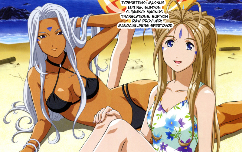 [春輝] センセ。 第1巻 [英訳]