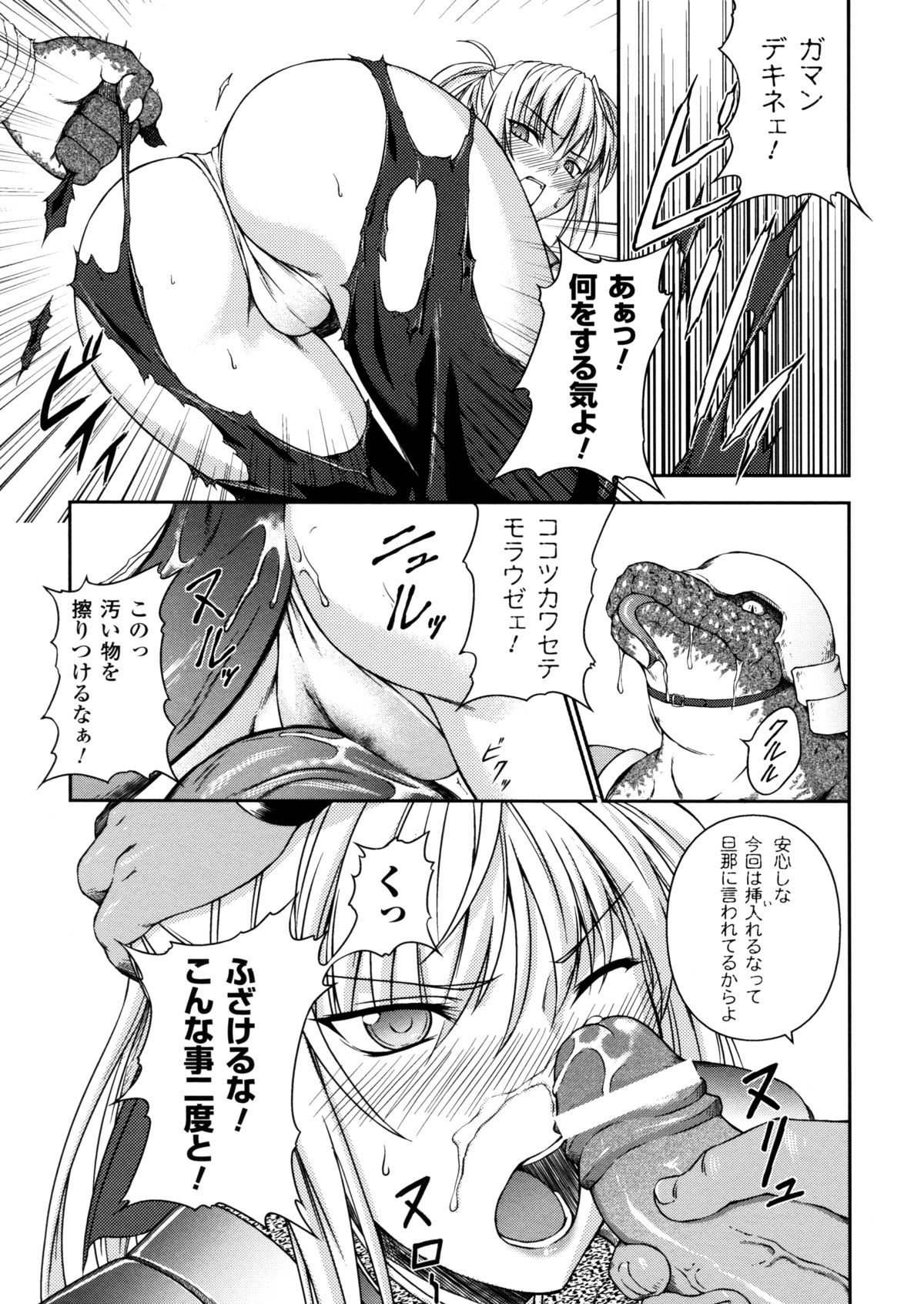 [竜胆] 戦姫魔導伝 アスカ＆シズル