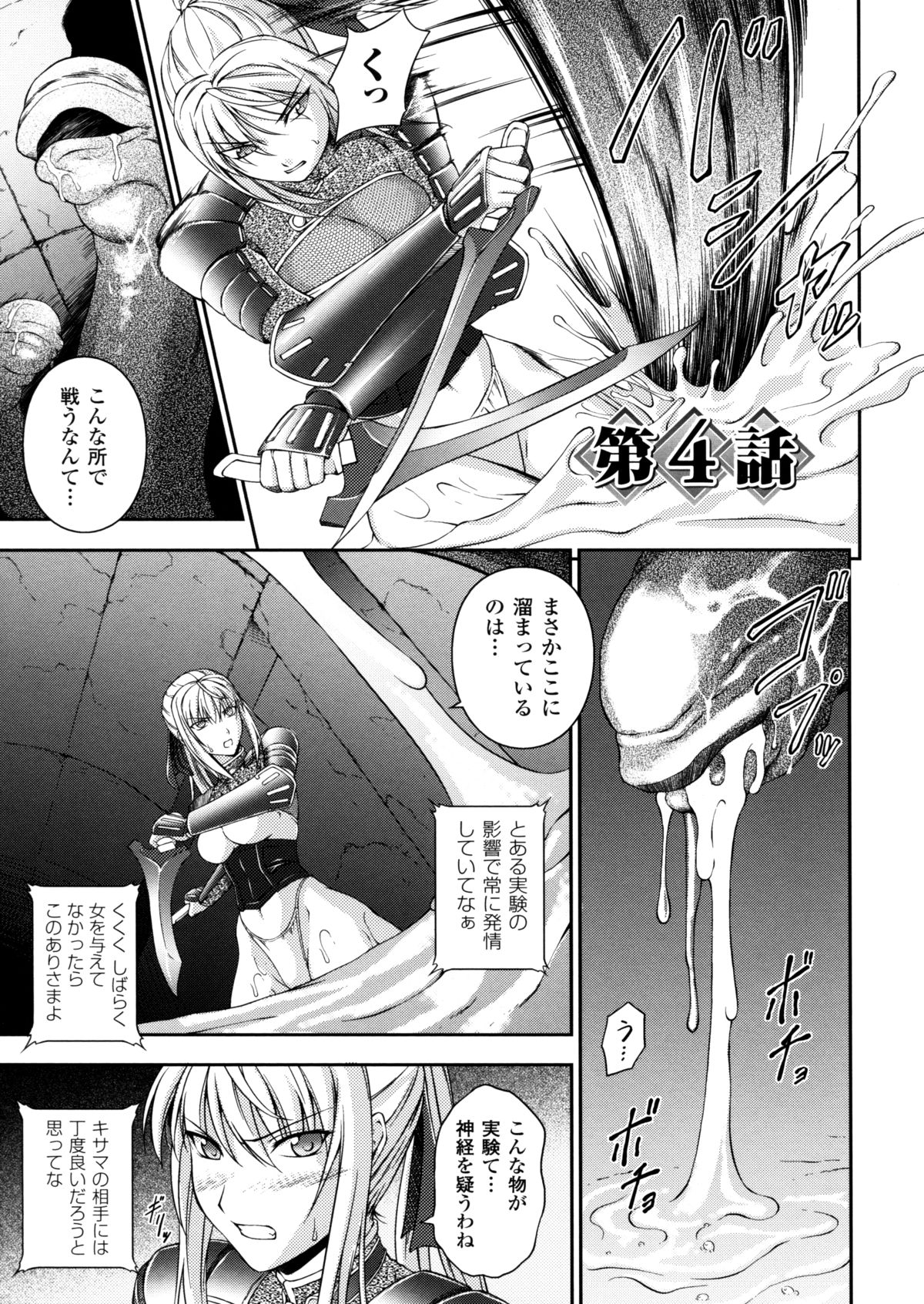 [竜胆] 戦姫魔導伝 アスカ＆シズル