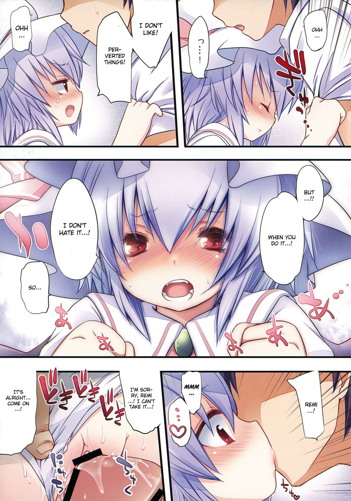 (C79) [French letter (藤崎ひかり)] ぺどりあ!! Tinkle scarlet R (東方) [英訳]