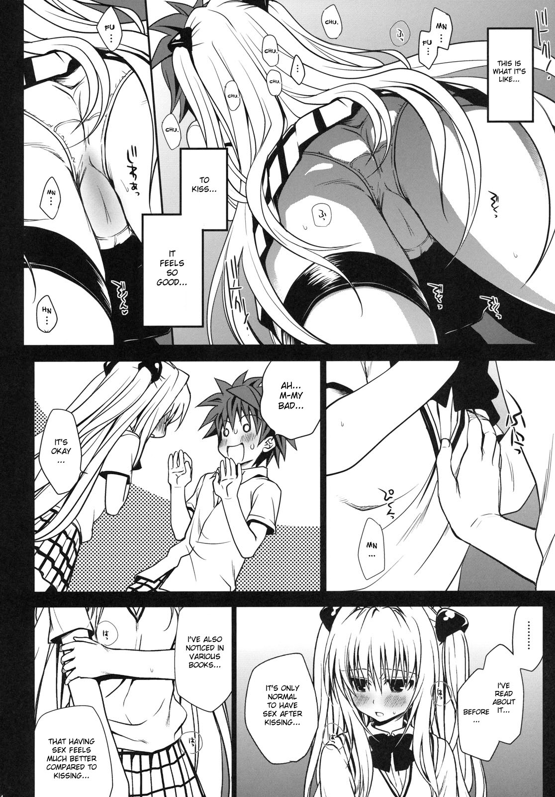 (C79) [たくみな無知 (たくみなむち)] 白ヤミちゃん (ToLOVEる -とらぶる-) [英訳]