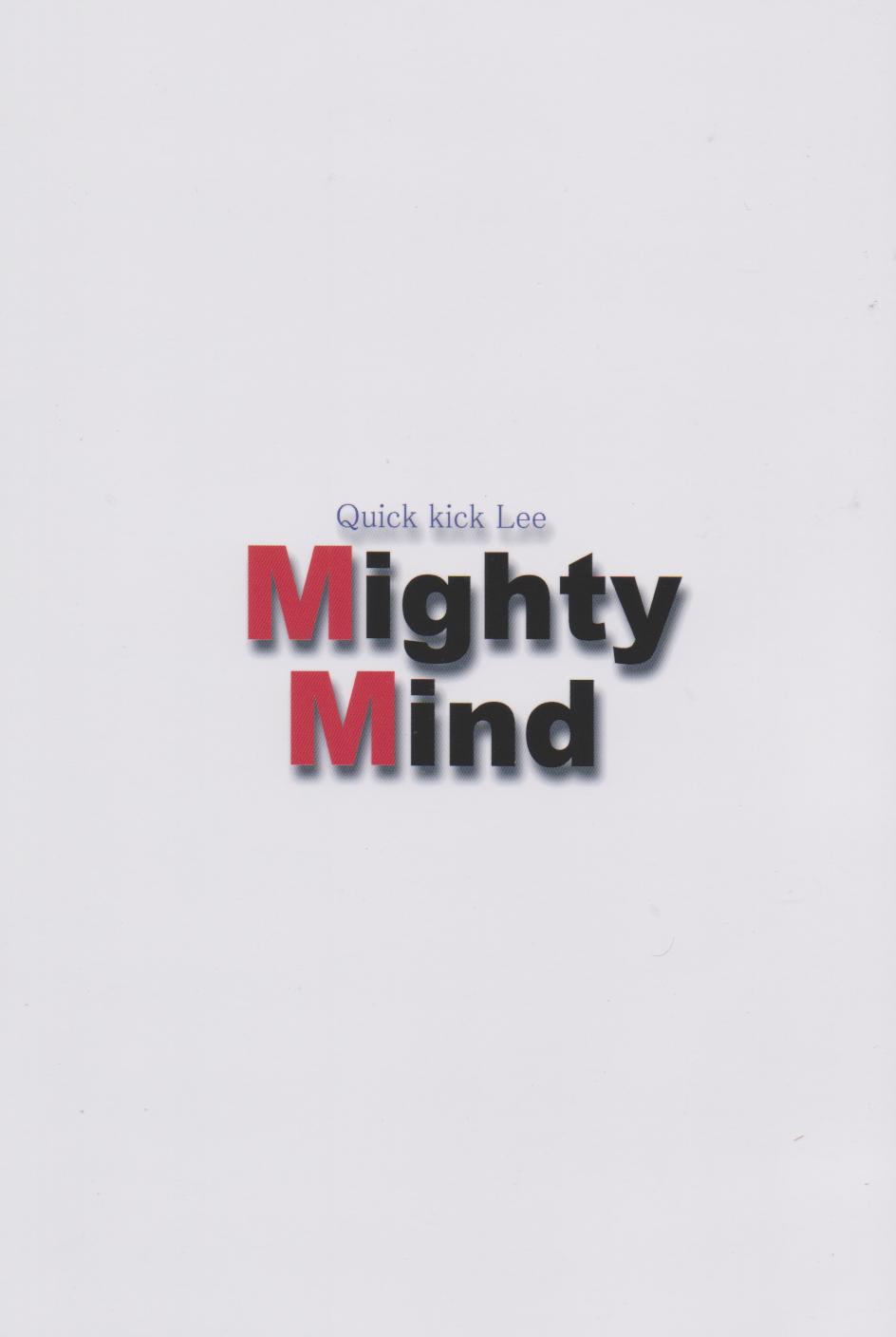 (C64) [Quick kick Lee (あいけん)] Mighty Mind (ドラゴンクエスト III)