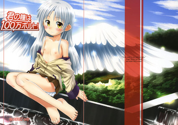 (C79) [じどー筆記 (こけこっこ☆こま)] 君の瞳は100万ボルト！ (Angel Beats!)