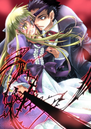 [すいか時計 (酔花ころん)] 愛玩機関