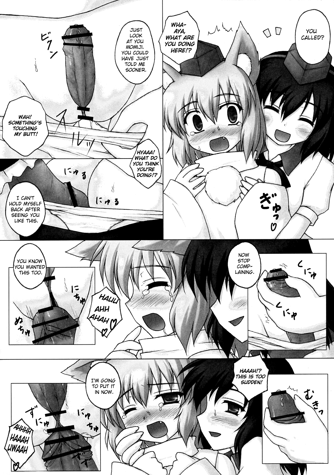 (C76) [柚子桃ジャム (よろず)] 少女双性絵巻 東方踊艶舞 陽の章 第1-17話 (東方Project) [英訳]